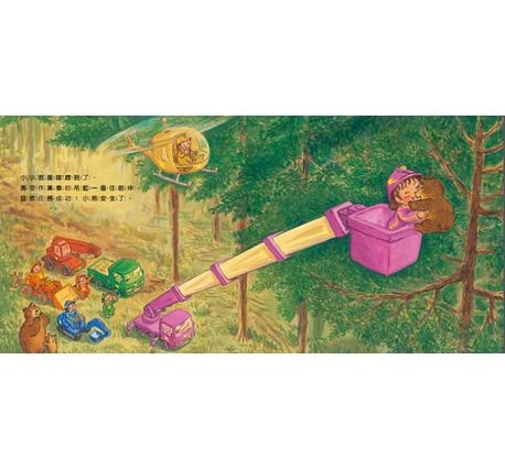 小小救援隊，出動！